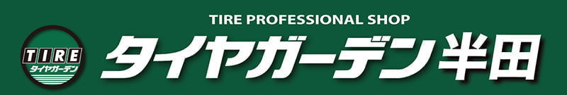 タイヤガーデン半田SPロゴ