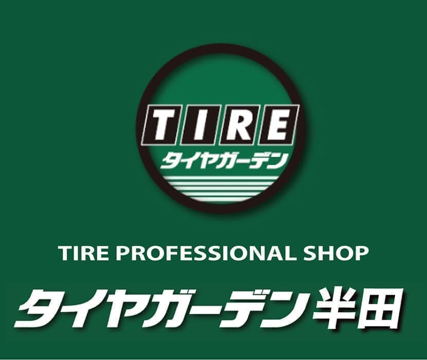 タイヤガーデン半田ロゴ